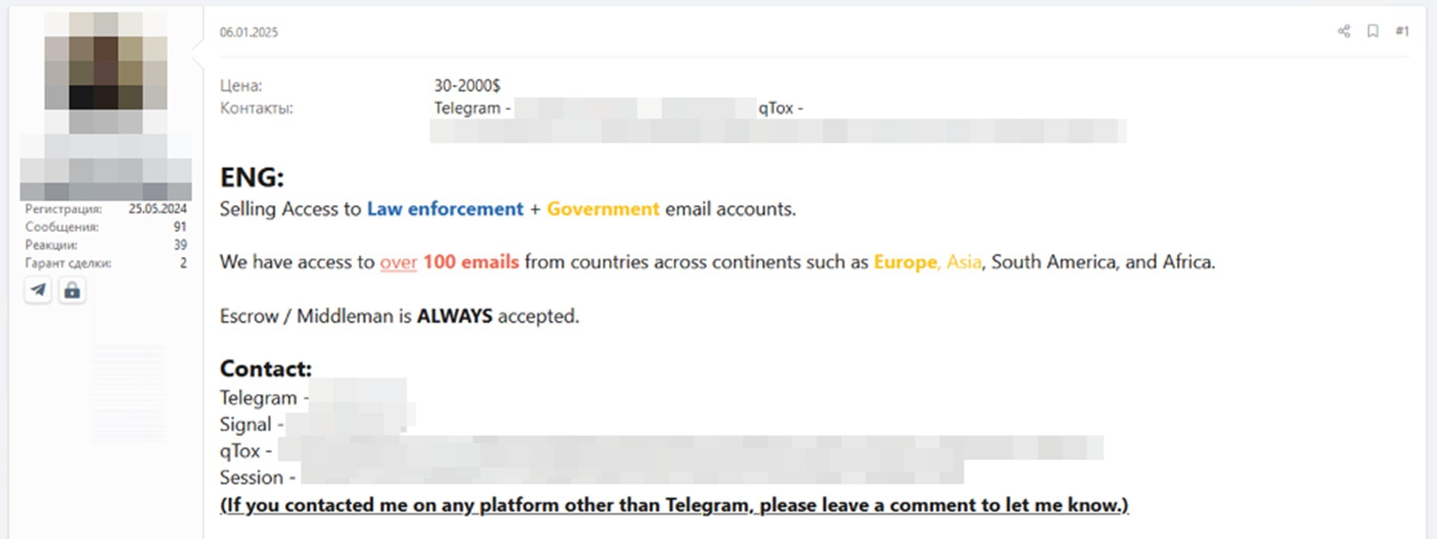 Figure 6. A dark web advertisement offers access to government email accounts from various countries